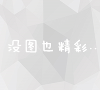 SEO技巧干货：最新免费提交网站渠道，通过长尾关键词外链提升网站排名！