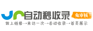 懒虫网下拉秒收录首页创新123网址导航